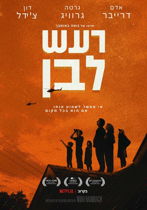 פוסטר